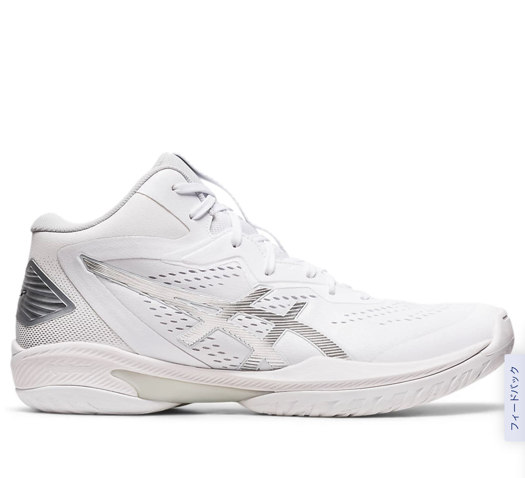 GELHOOP V15