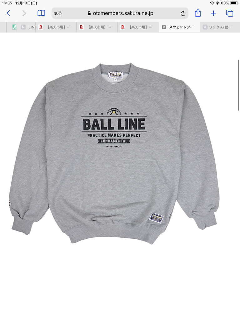 BALL LINE スウェットシャツ　BLSS-1373