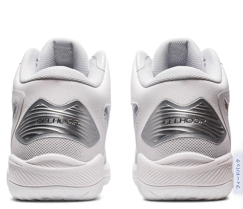 GELHOOP V15